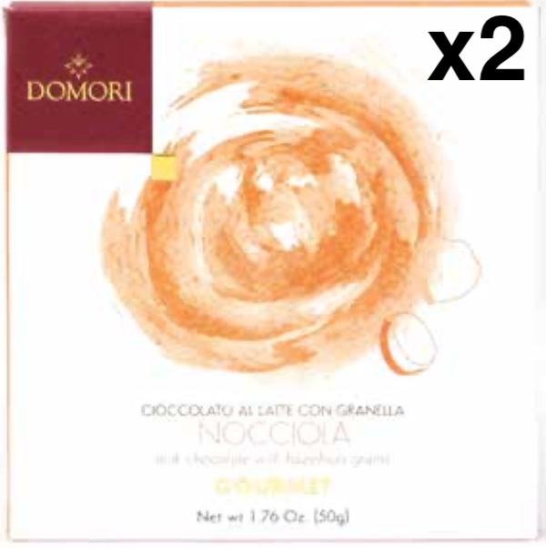 ドモーリ ヘーゼルナッツミルクチョコレート 50g2個セット Domori Hazelnuts Milk Chocolateイタリアを代表するチョコレートブランド
